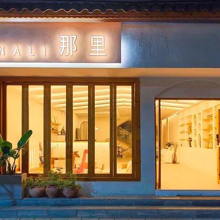 Zhenyuan NALI·VILLA Private B&B