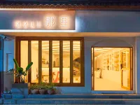 Zhenyuan NALI·VILLA Private B&B