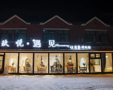 Hengdaohezi Jiuyue Homestay Hotels in Hailin