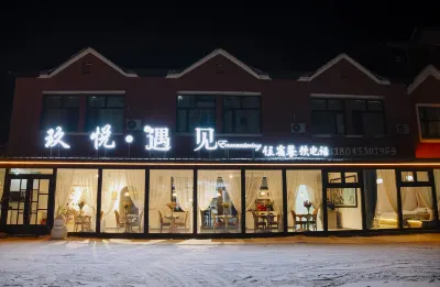 Hengdaohezi Jiuyue Homestay Hotel in zona Hengdaohezizhen