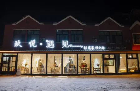 Hengdaohezi Jiuyue Homestay Отели в г. Хайлин