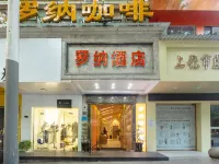 Rona Hotel (Shangrao Wanda Plaza Store) Hotels near Xinjiang Academy