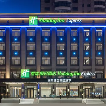 Holiday Inn Express Harbin Central Avenue by IHG Hotels near Russian Style Town
