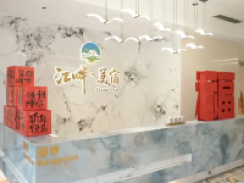 Lipu Riverside Meisu Hotel Hotels in Lipu