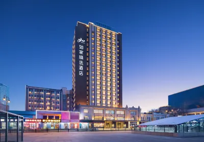 Homeinn Plus Hotel (Harbin Railway Station Museum Subway Station) Các khách sạn ở Cáp Nhĩ Tân