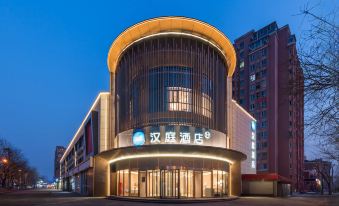 HanTing Hotel (Beijing Shoujingmao Tiantan Hospital)