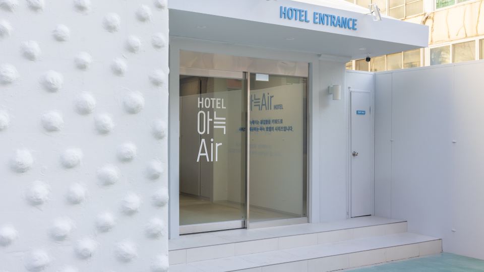 Anook Air Hotel Gaebong