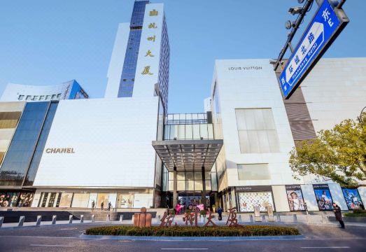 항저우 타워 호텔