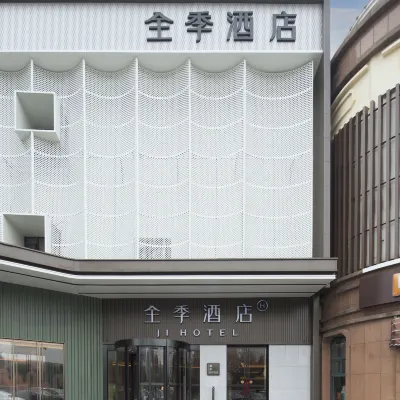 全季酒店（南京南站北廣場店） 鄰近明发广场的酒店