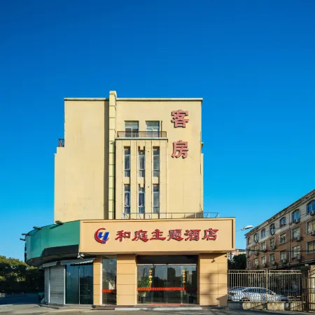 Heting theme hotel