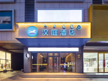 HanTing Hotel (Tongliao Mingren Avenue) Отели рядом с Аэропорт Тунляо