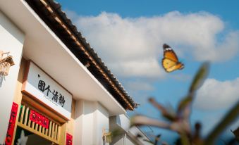 Dali Tuge Qingjing | Zen Qingshe New Chinese Style Fengmeisu (Xizhou Town Branch)