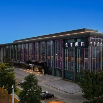 JI Hotel (Shenzhen Pingshan Railway Station Baolong Subway Station) Отели рядом с достопримечательностью «Biadi Share Co. ООО.»