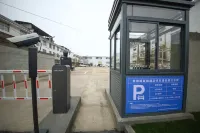 景德鎮鳳凰留園飯店（中國陶瓷博物館古窯店） - 停車場