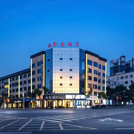 Golden Dragon Hotel (Red River Maitreya Branch)