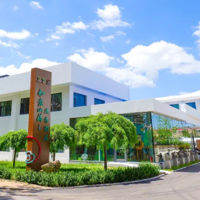 Ruyi Shanhai Kangyang Hotel (Beidaihe Safari Park) Hotels in der Nähe von Qinghuang Island Wildlife park