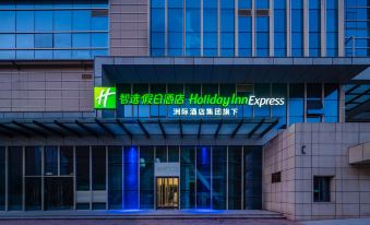 Holiday Inn Express Tuanjie South Road, an IHG Hotel - Housity
