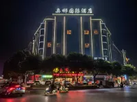 Linwu Maitui Hotel Hotels near CPC Linwu Committee Party School