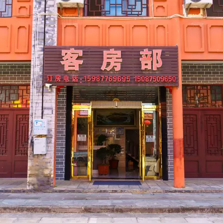 Longling Qiaoyuan Hotel
