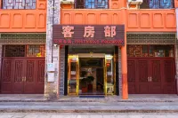 Longling Qiaoyuan Hotel