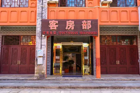 Longling Qiaoyuan Hotel