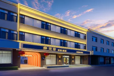 Fanshe Smart Hotel (Xiong'an New Area Xiong County) Hotels in Xiong County