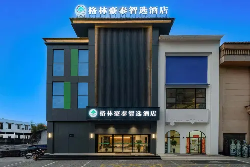 GreenTree Zhixuan Hotel (Jingdezhen China Ceramics Museum) - فطور