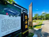 Xingning Xiaoyaogu Homestay - Mountain view