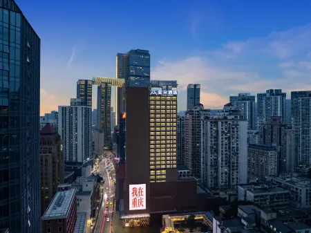重慶解放碑來福士廣場江景亞朵酒店