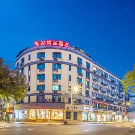 Ease Hotel (Xinchang Great Buddha Temple)