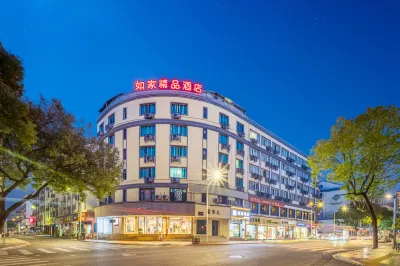 Ease Hotel (Xinchang Great Buddha Temple) Hotels in Shaoxing