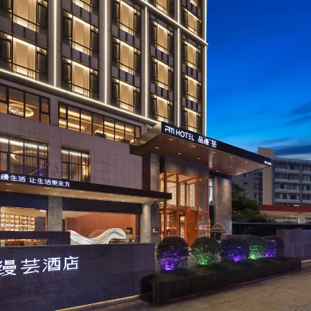 Pinman Yun Hotel (Tongren Branch)