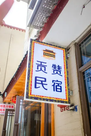 Gong Zan Inn