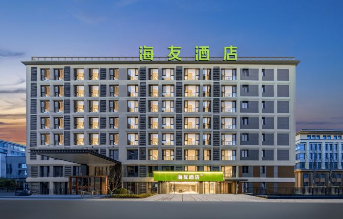 Hi Inn (Xi'an Xianyang International Airport)