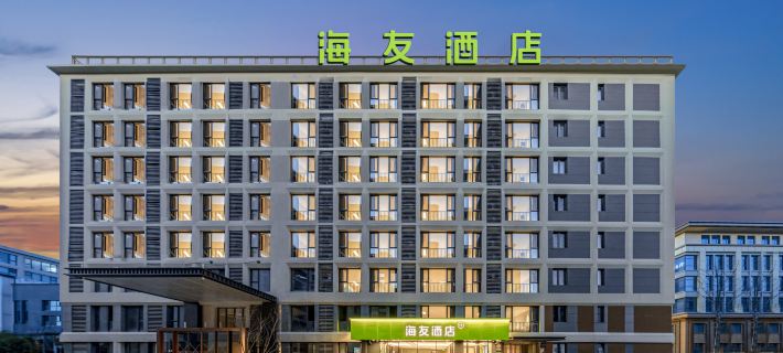 Hi Inn (Xi'an Xianyang International Airport) Ξενοδοχεία στην πόλη Ζιαν Γιανγκ