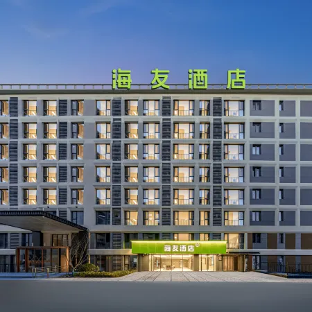 Hi Inn (Xi'an Xianyang International Airport)