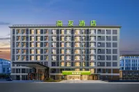 Hi Inn Hotel (Xi'an Xianyang International Airport) Các khách sạn ở Hàm Dương