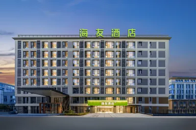 Hi Inn Hotel (Xi'an Xianyang International Airport)
