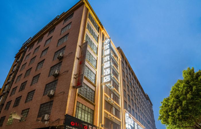 Youyi Crystal Hotel (Hengzhou Chang 'an Avenue Branch)