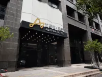 廈門艾思頓S飯店（翔安新城店） 后村附近的飯店