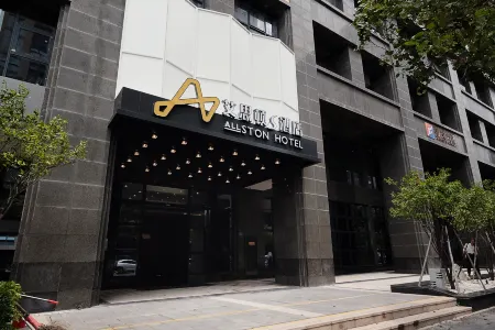Xiamen Aston S Hotel (Xiang'an New City Branch) Отели рядом с достопримечательностью «Dadeng Island»