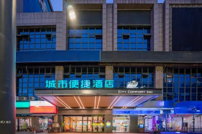 City Comfort Inn Hotel (Yichang East Station Rose Garden Global Harbor) Hôtels à : Yichang