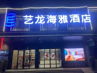 Elong Yam Hotel (Qujiang Nanhua Temple) Các khách sạn gần Xusheng Wharf