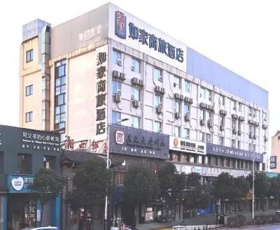 Homeinn Selected Hotel (Yingtan Kaixiang Central Plaza Railway Station) Hôtels à proximité de : Yingtan Travel Shopping Street