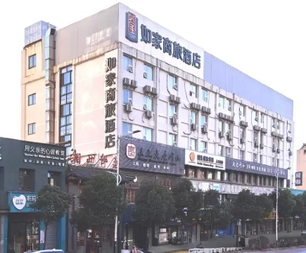Homeinn Selected Hotel (Yingtan Station Sihai East Road)