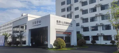Jinggangshan Software Talent National Training Center