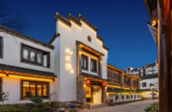 Nine Rooms Garden Hotel (Qixia Zen Temple Branch) Hotels in Nanjing