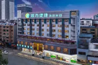 City Comfort Inn (Xi'an Kanglu store around Kunming) Hotels in Kunming