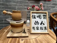 jihuixingyan~Tea Salon - 2-Star