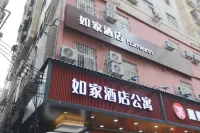 Homeinn · neo (Shenzhen Window of the World Baishizhou) Отели в г. Шэньчжэнь